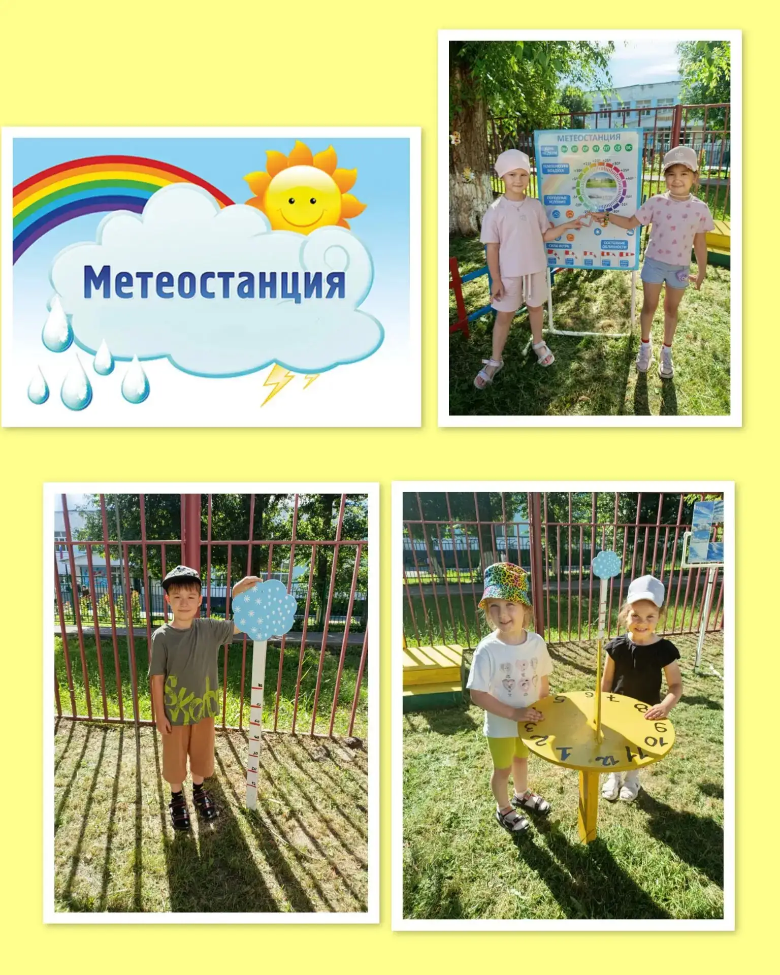 Порой нам, взрослым, так интересно наблюдать за изменениями погоды, смотреть , как изменяется небо☀ 