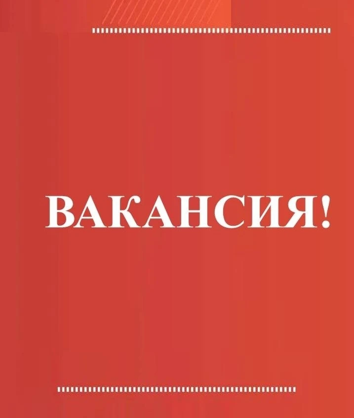 ⚡МКУ «Единая дежурно-диспетчерская и транспортно-хозяйственная служба Администрации Чуд...