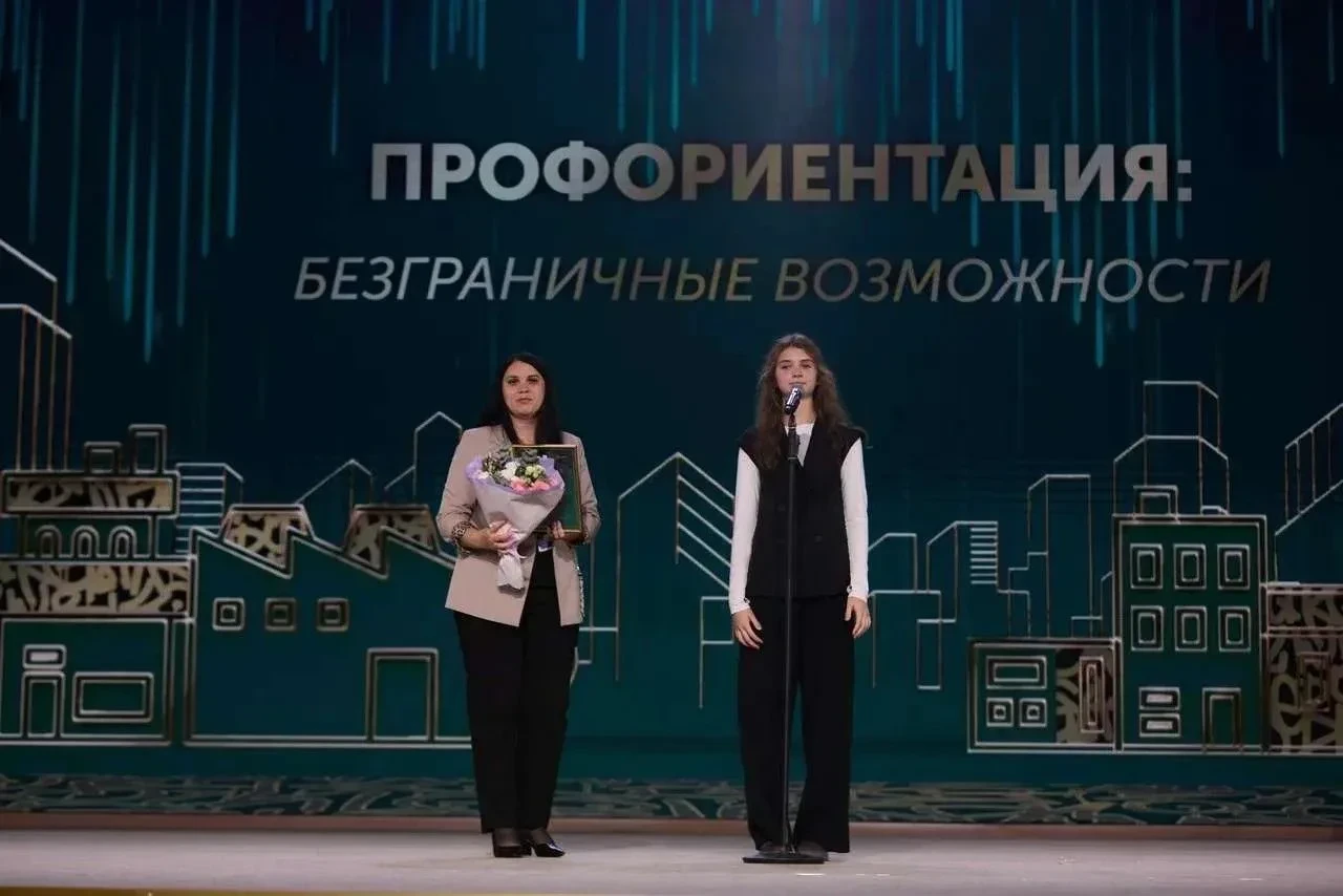 🏆 Педагог из Мурома победила в номинации премии «Россия — мои горизонты»