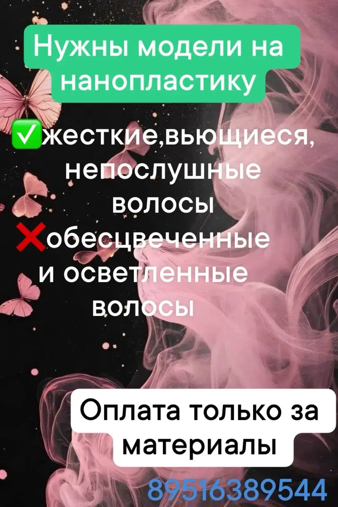 https://vk.ru/aleksandrite__03