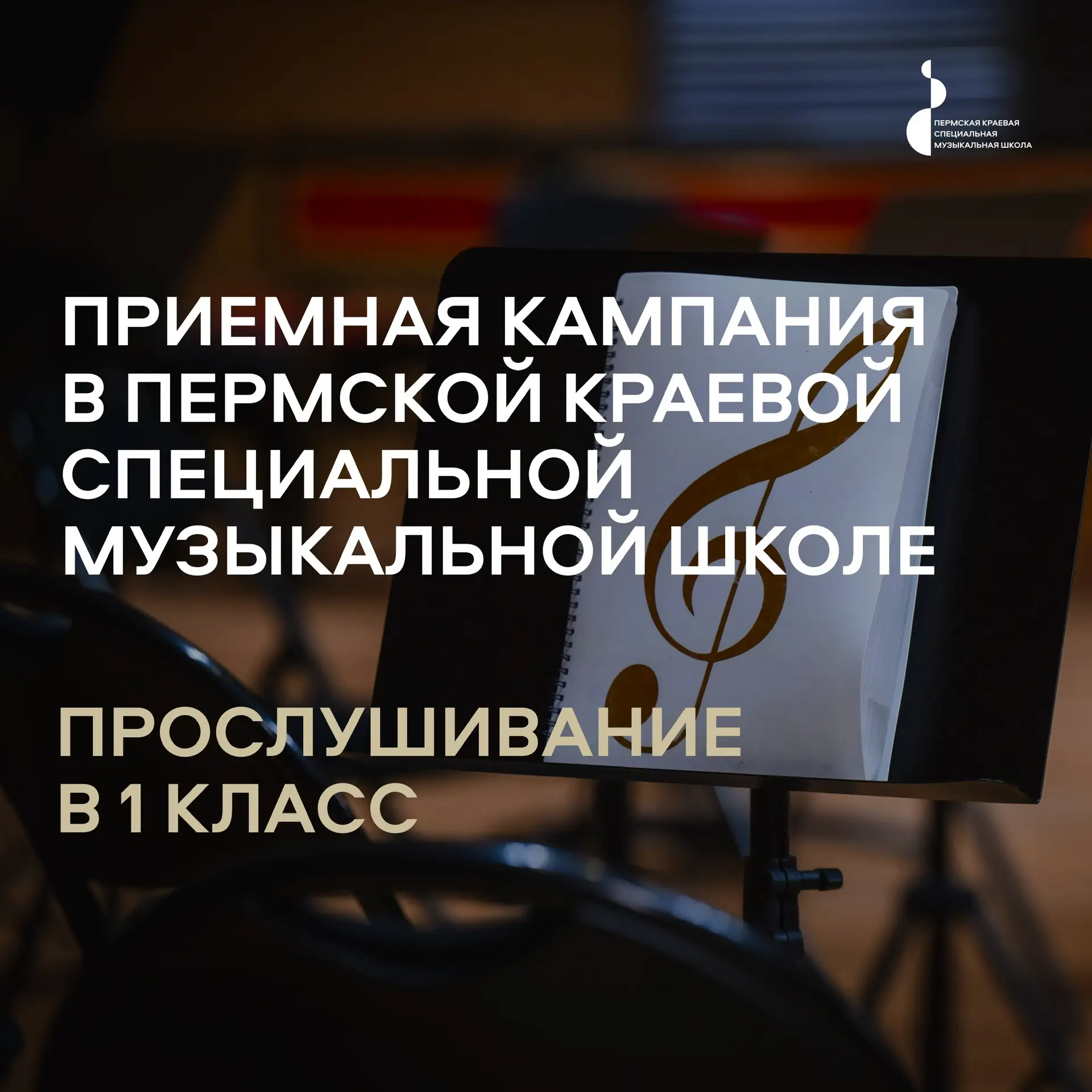 Дорогие друзья!