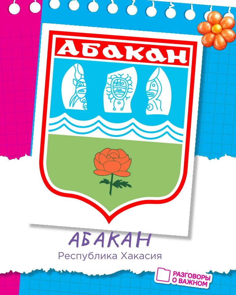 🌸 Лето – время цветов 🌸