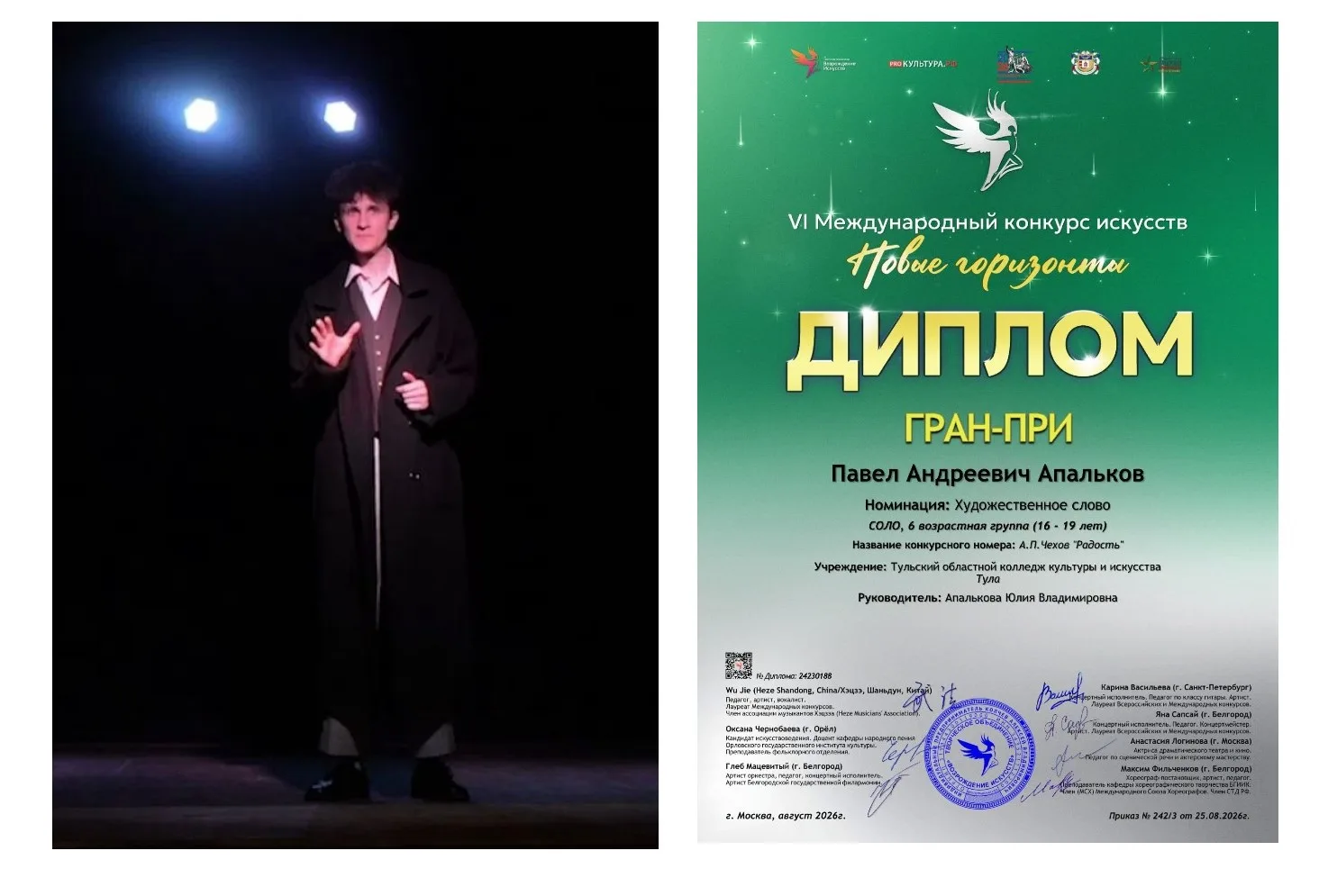 🎉 Отличные новости для всех наших подписчиков! 🎉