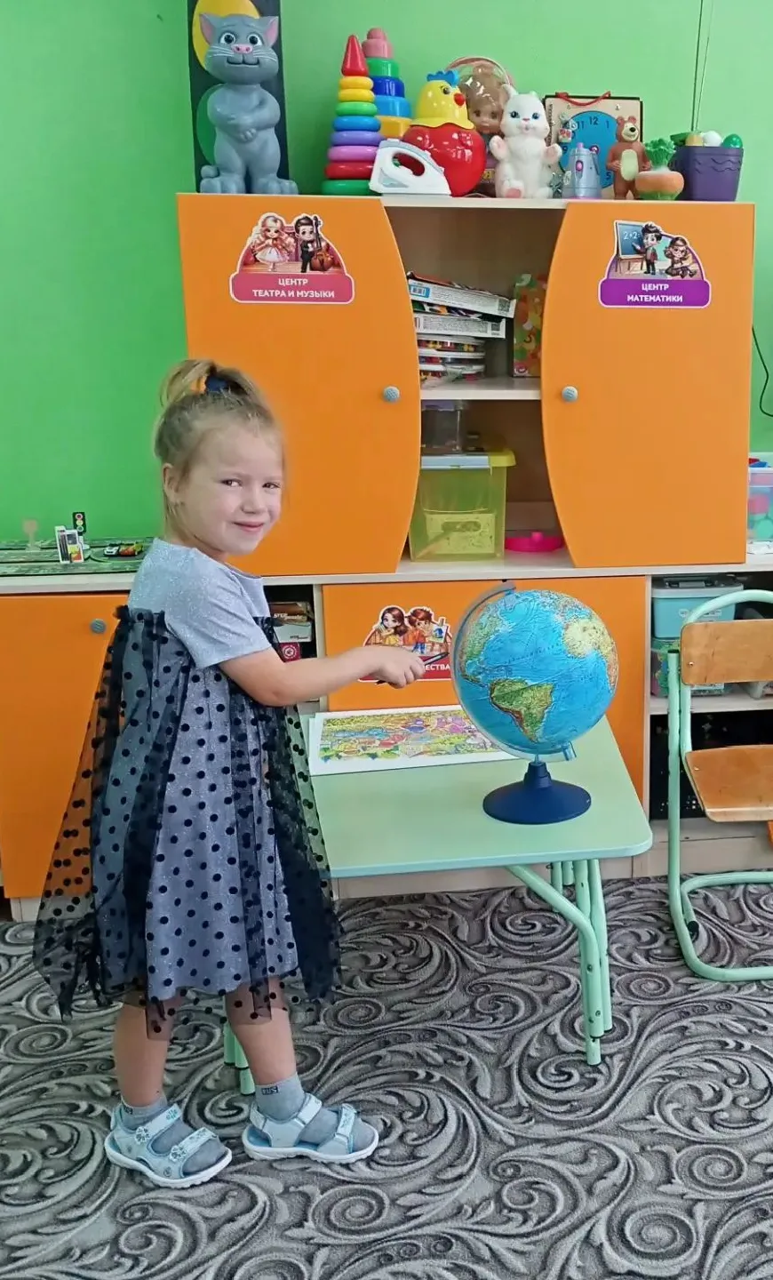 Здравствуйте  наши дорогие друзья! 👋В нашей группе "Лучики"  прошло занятие "Земля - н...