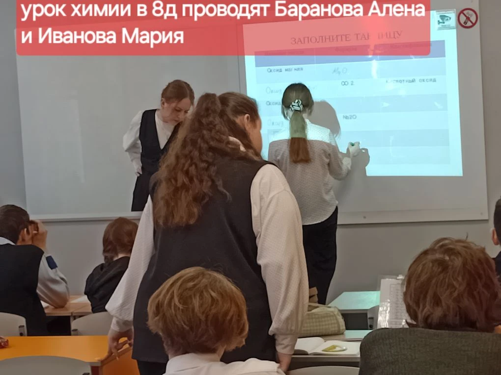 🤝👏 А мы продолжаем публиковать слова благодарности от наших учителей своим коллегам в День соуправле