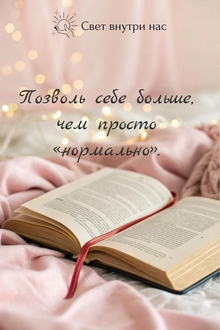 🥰 Оставляйте реакции, если понравилась открытка и делитесь с близкими ❤️

Лучшие Открытки в MAX
