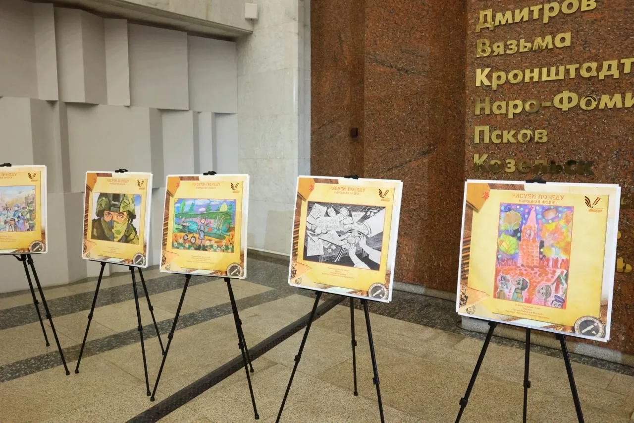 «Единая Россия» наградила финалистов конкурса «Рисуем Победу-2026»  В нём приняли участие более 1,3 
