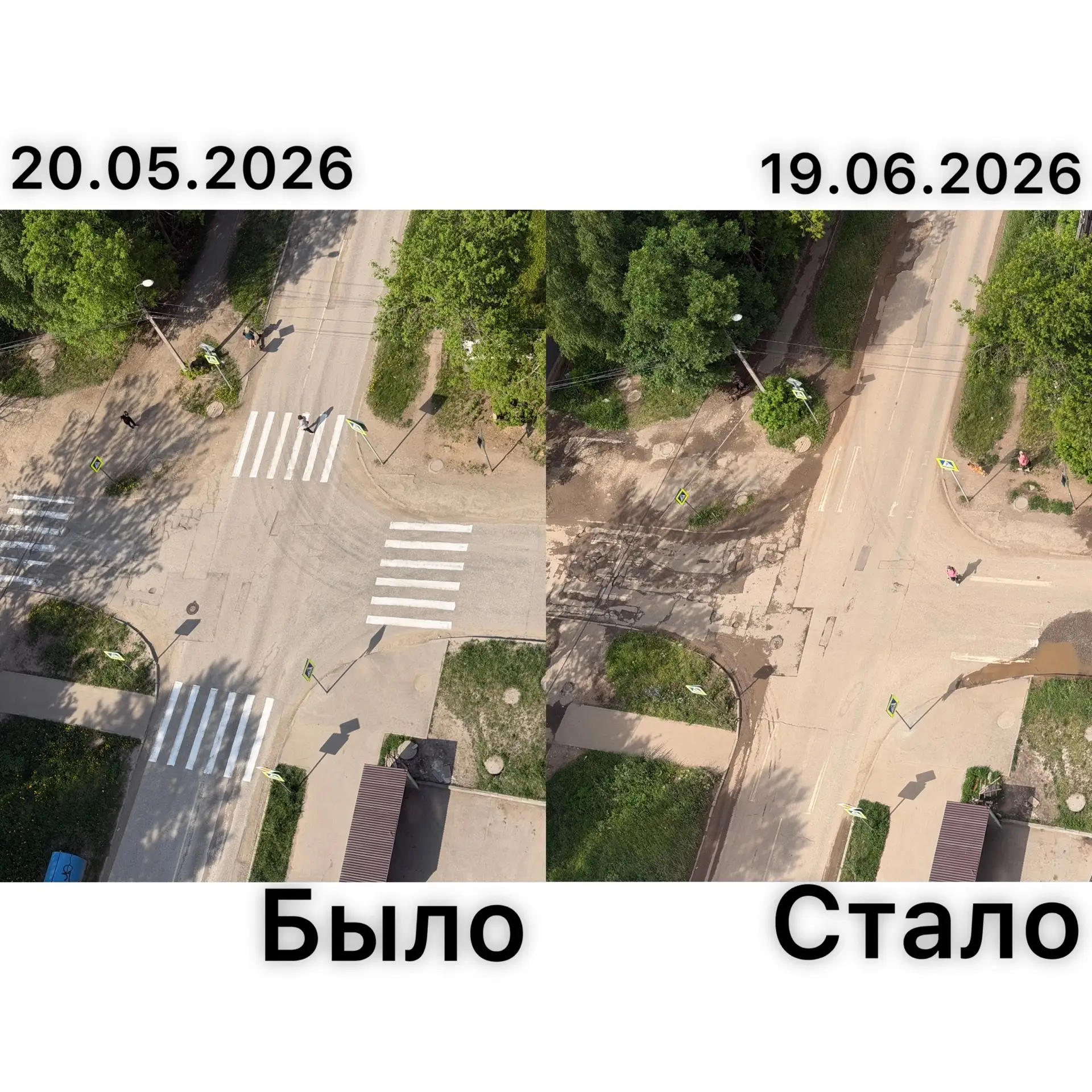 🛣️ Добрый день. Перекресток по ул.Вижайская и ул. Емельяна Ярославского. Разметка была нанесена пов