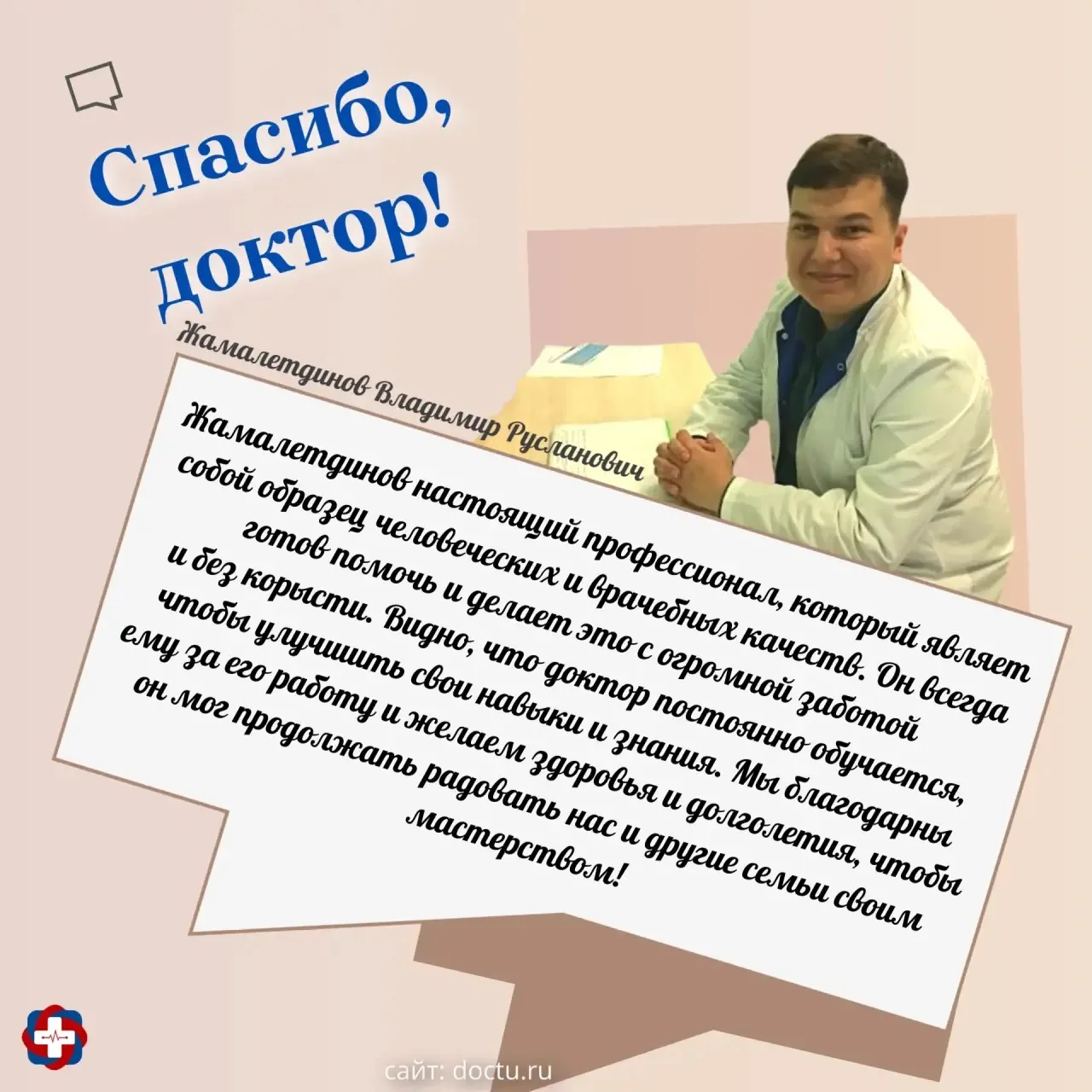 Спасибо за ваши теплые отзывы и обратную связь 😊