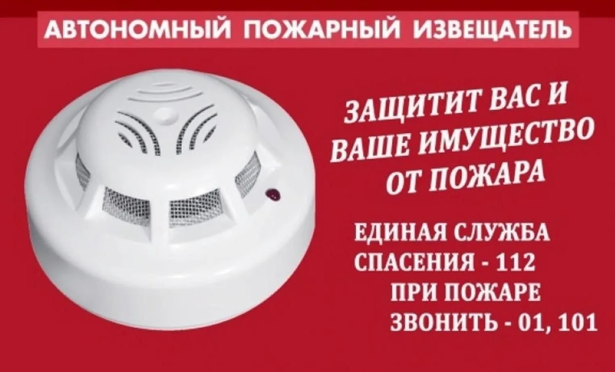 В силу возраста и физического состояния многие из граждан не могут обнаружить признаки возгорания во