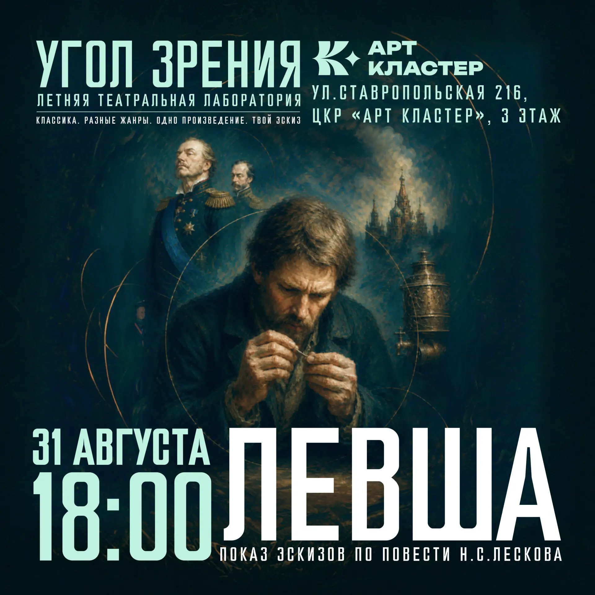 🎭 Трогательная история о простом русском человеке 🎭
