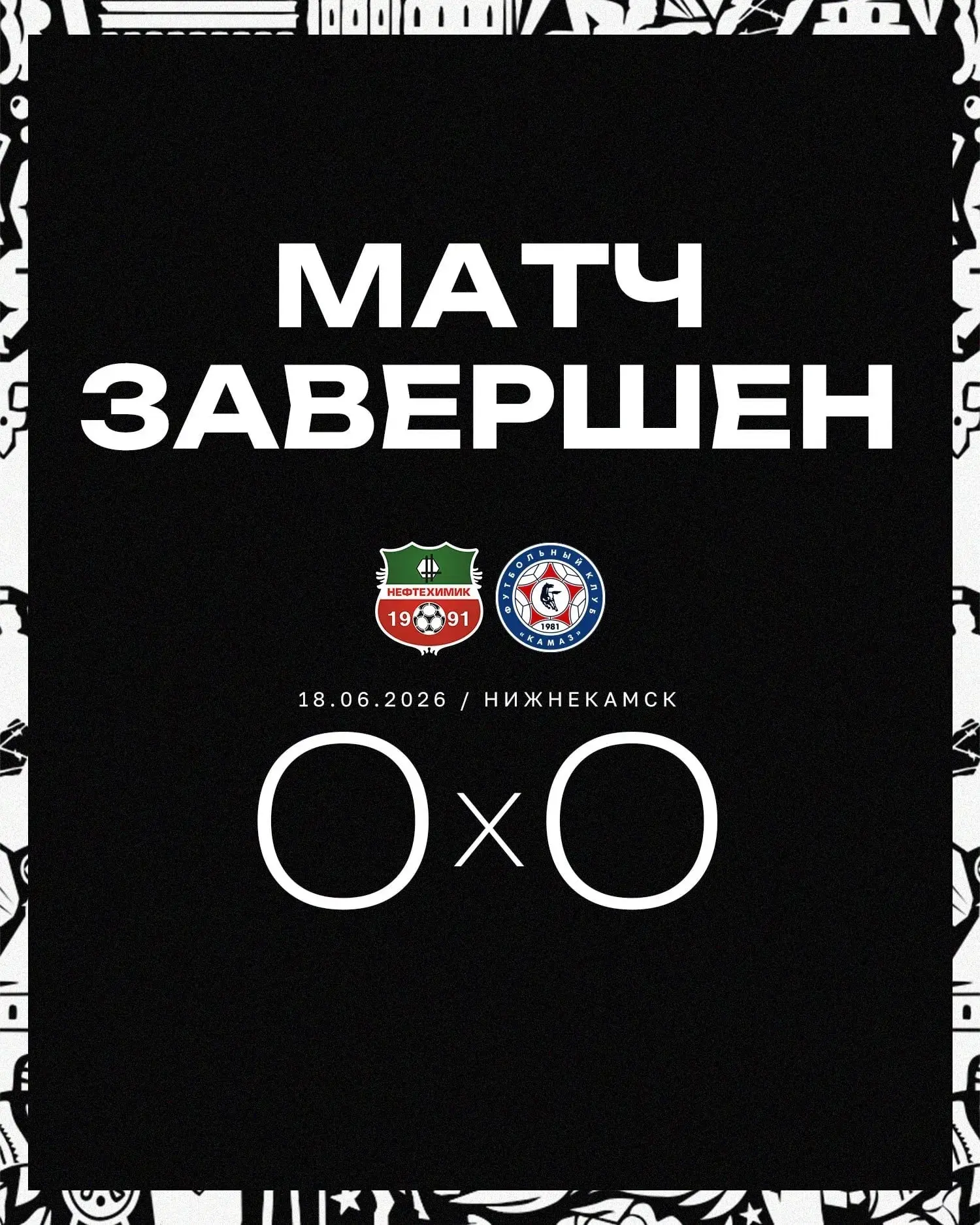 Боевая ничья в первом спарринге 🖤💚