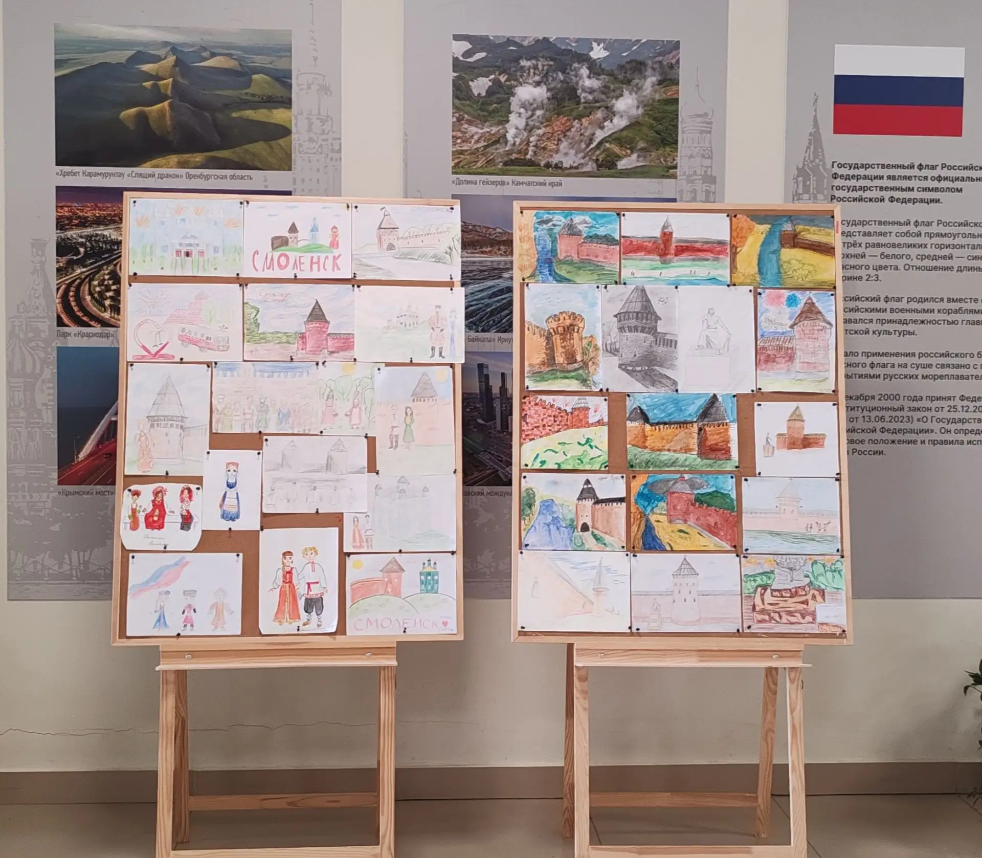 ✨ Открылась выставка «Смоленск — многонациональный»
