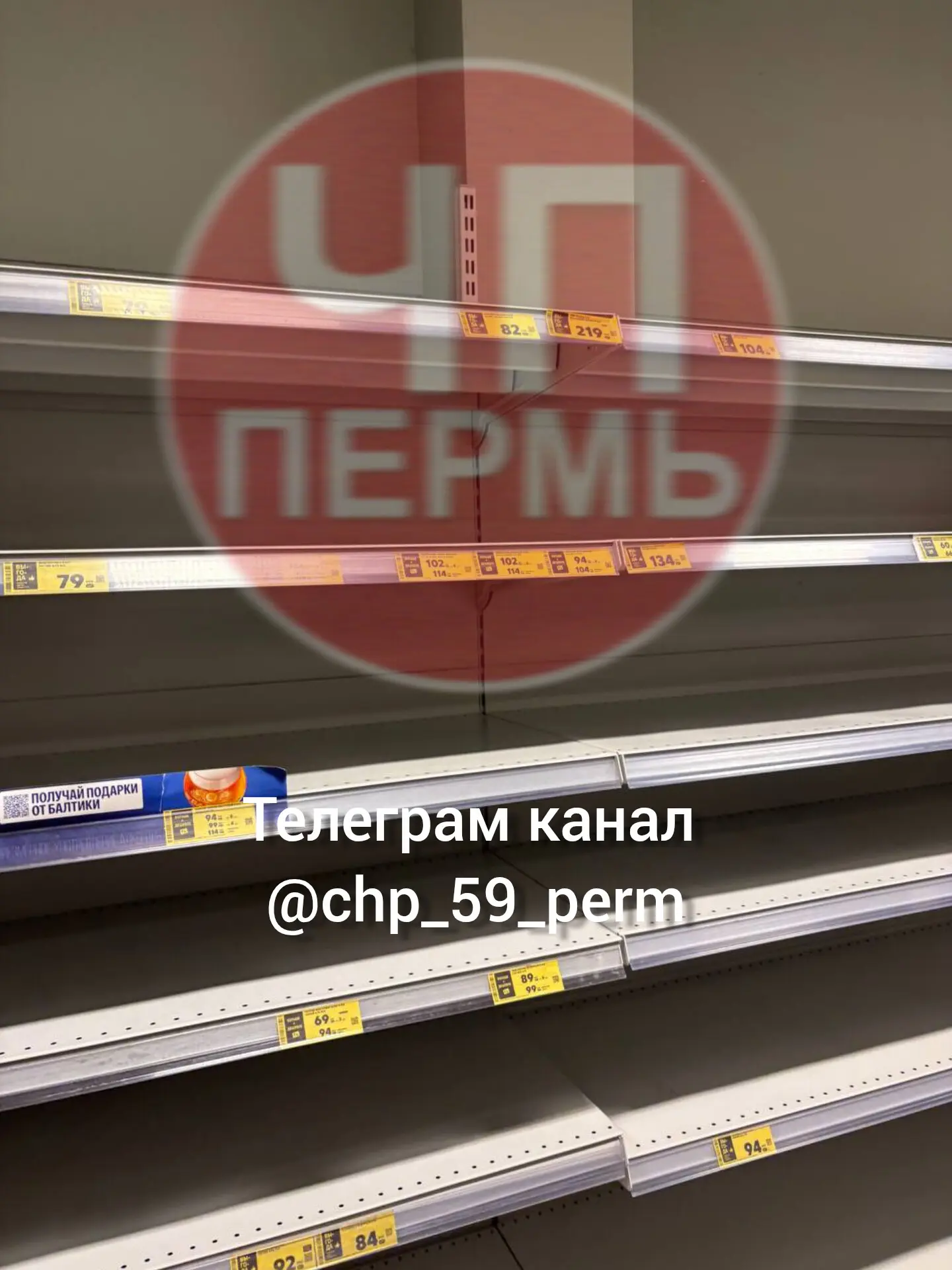 у городского пляжа в алкогольном отделе пустые полки 

🔴 ЧП Пермь @chp_59_perm
📨 Прислать новость 