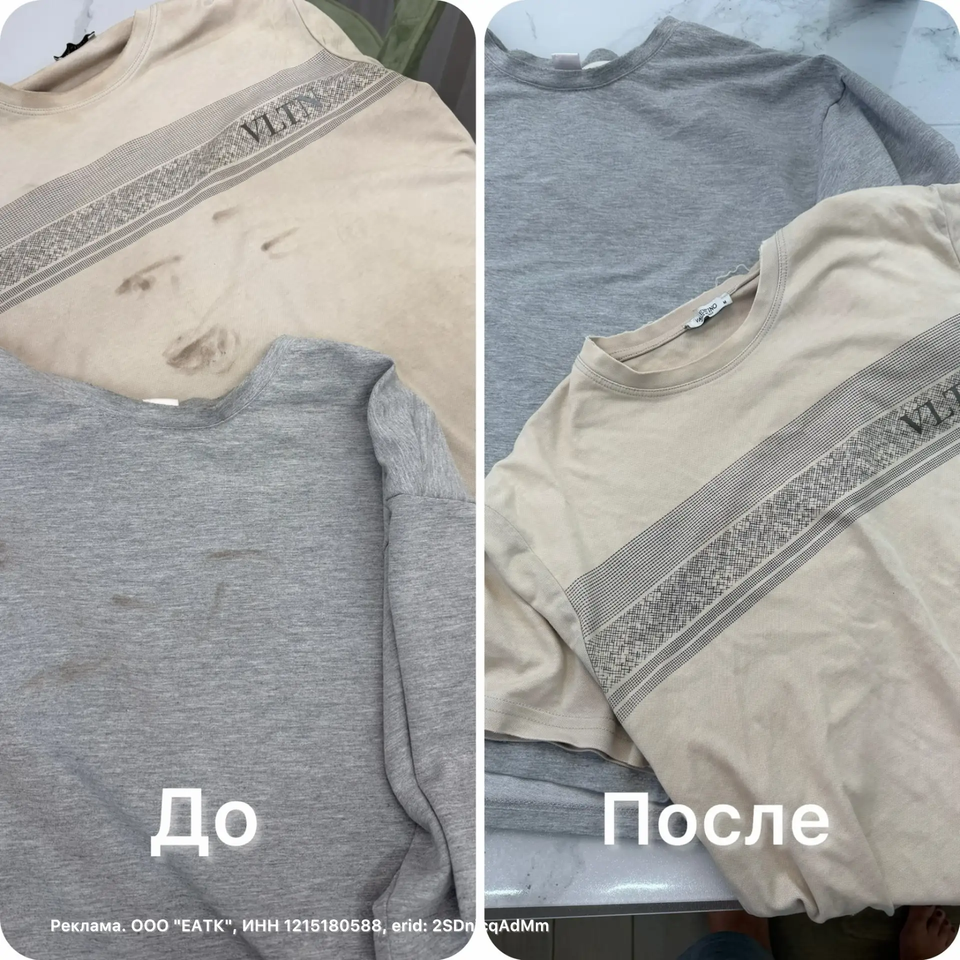 Отстирать загрязнения одной ложкой порошка теперь реальность🤩👌