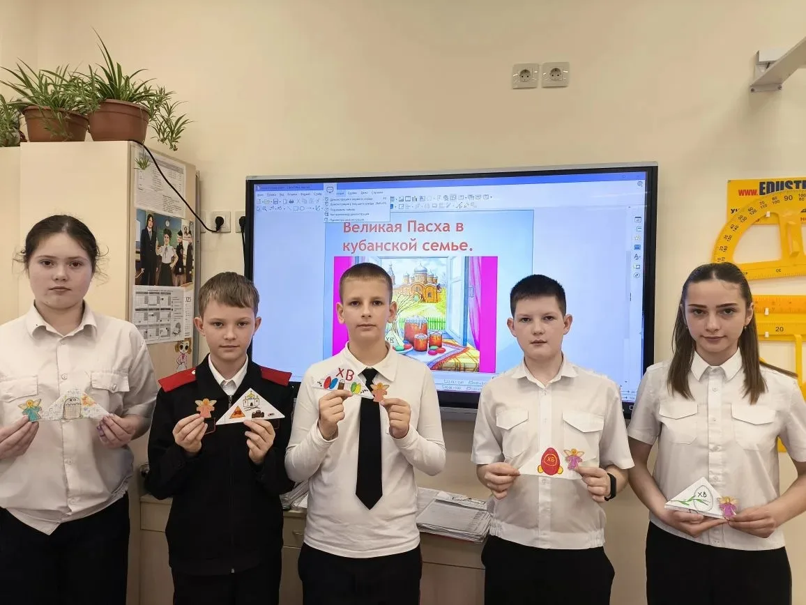 Дети 5-в, 6-д , 4-а классов казачьей направленности и 6-г класса подготовили письма и их пасхальное 