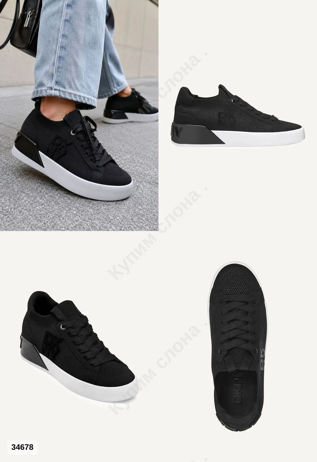 #DKNY