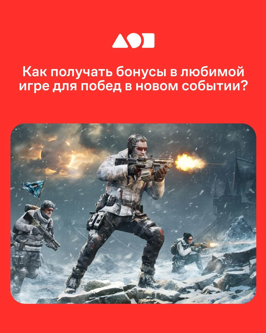 Началось внутриигровое событие «Знаки судьбы» в Warface! Если хотите принять участие, то этот пост д