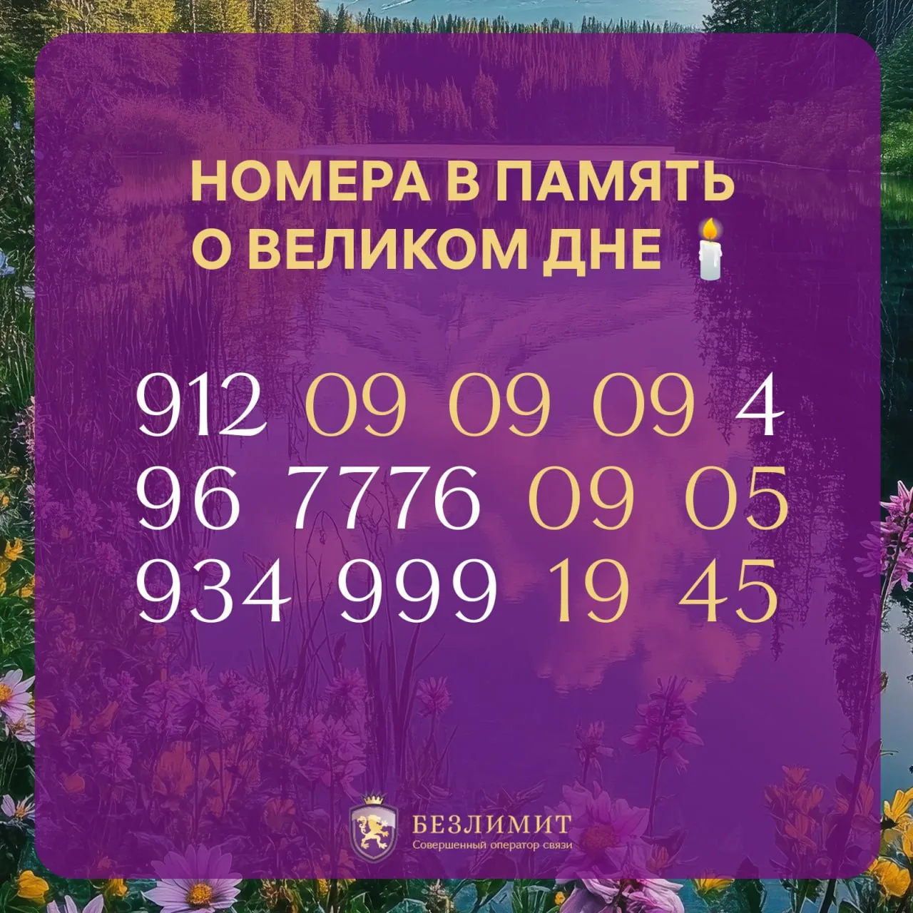 Мы не просто собрали красивые комбинации