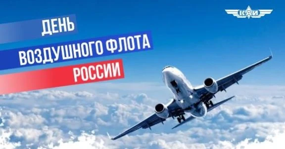 Уважаемые студенты, преподаватели, сотрудники!