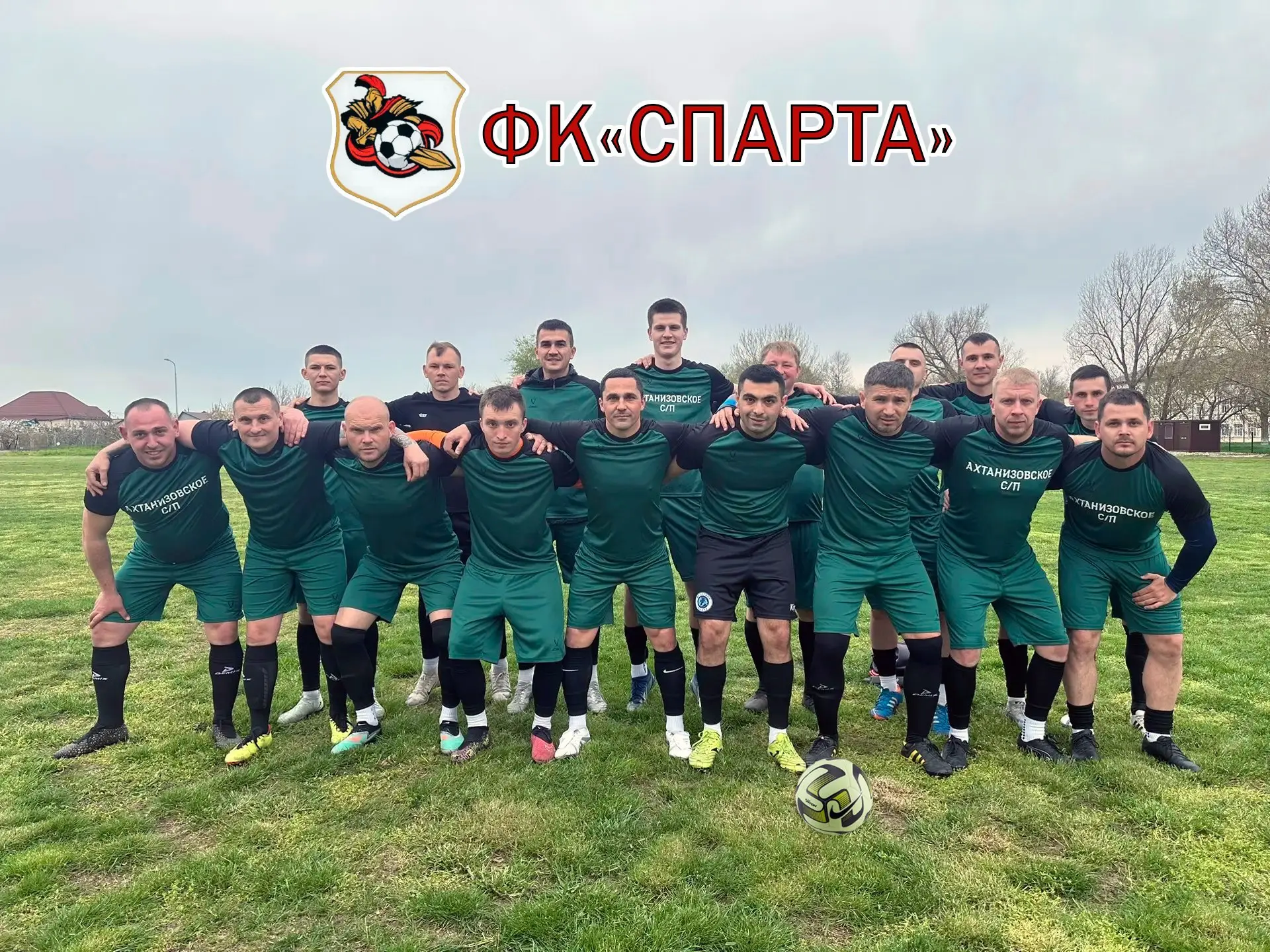 ⚽️ 23 мая в станице Курчанской состоялся жаркий матч 5-го тура Первенства Темрюкского р...