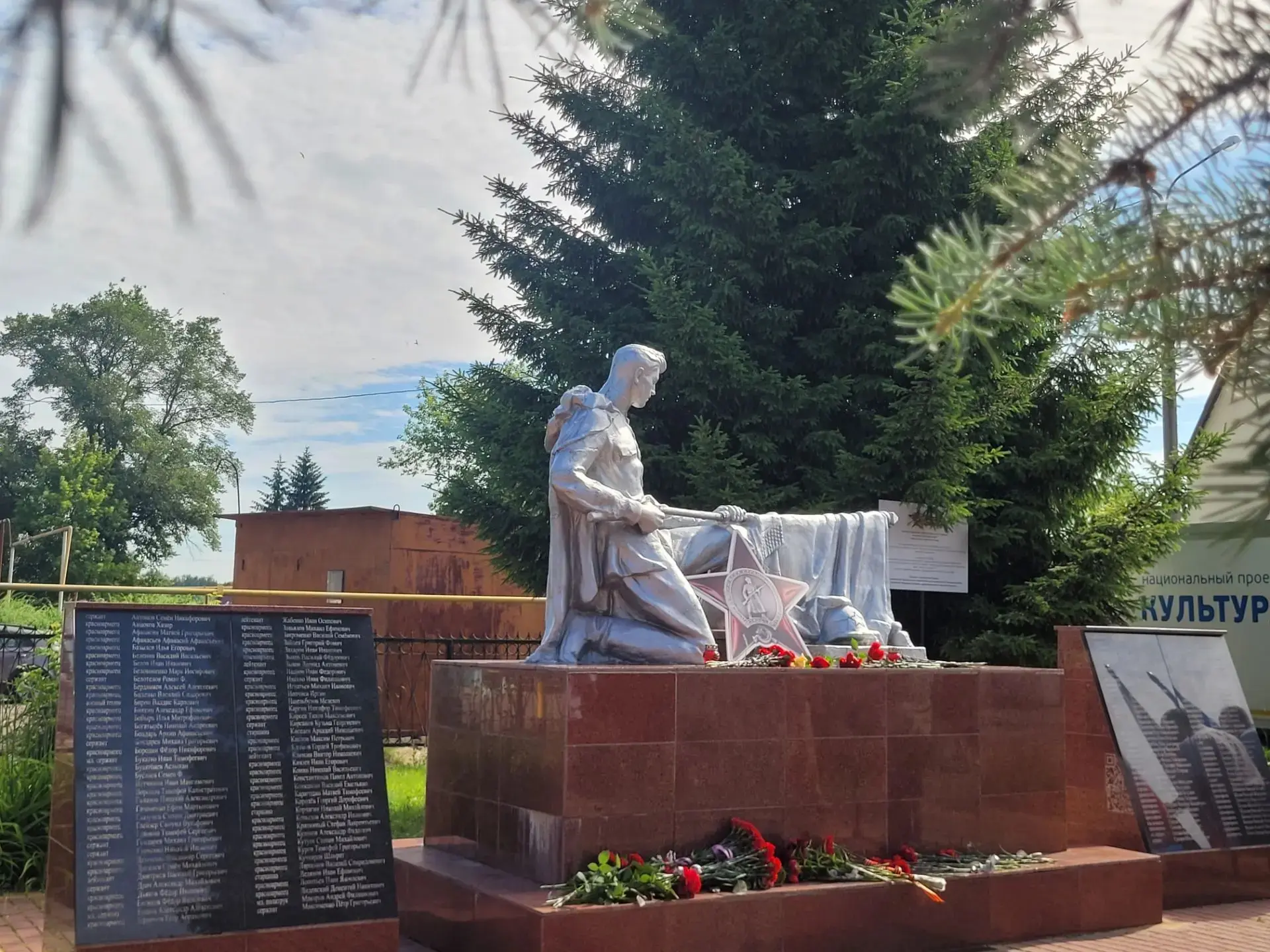 🥀 Сегодня у братского захоронения на ул. Воронежской состоялось памятное мероприятие, посвященное 8
