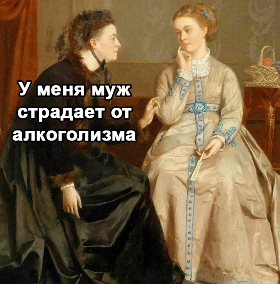 Зависимость - действительно «семейная болезнь»: она не живёт в одиночестве, она живёт в...