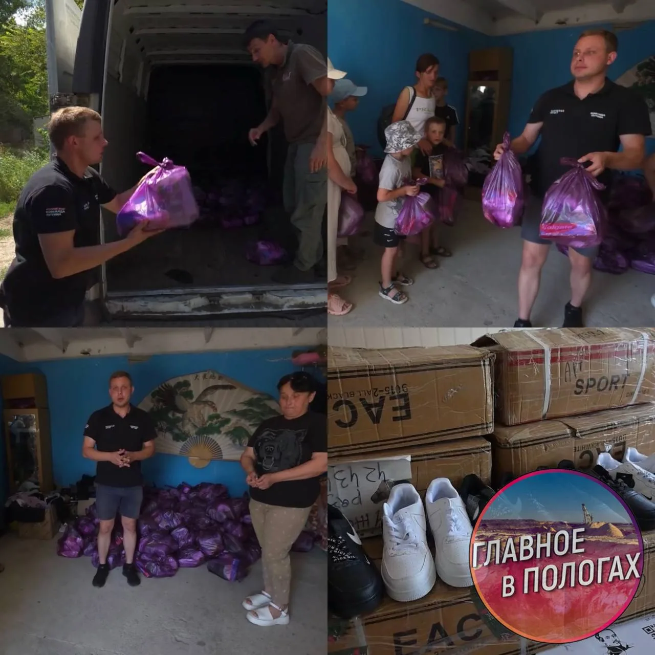 Народный фронт доставляет помощь в Акимовку и Бердянск