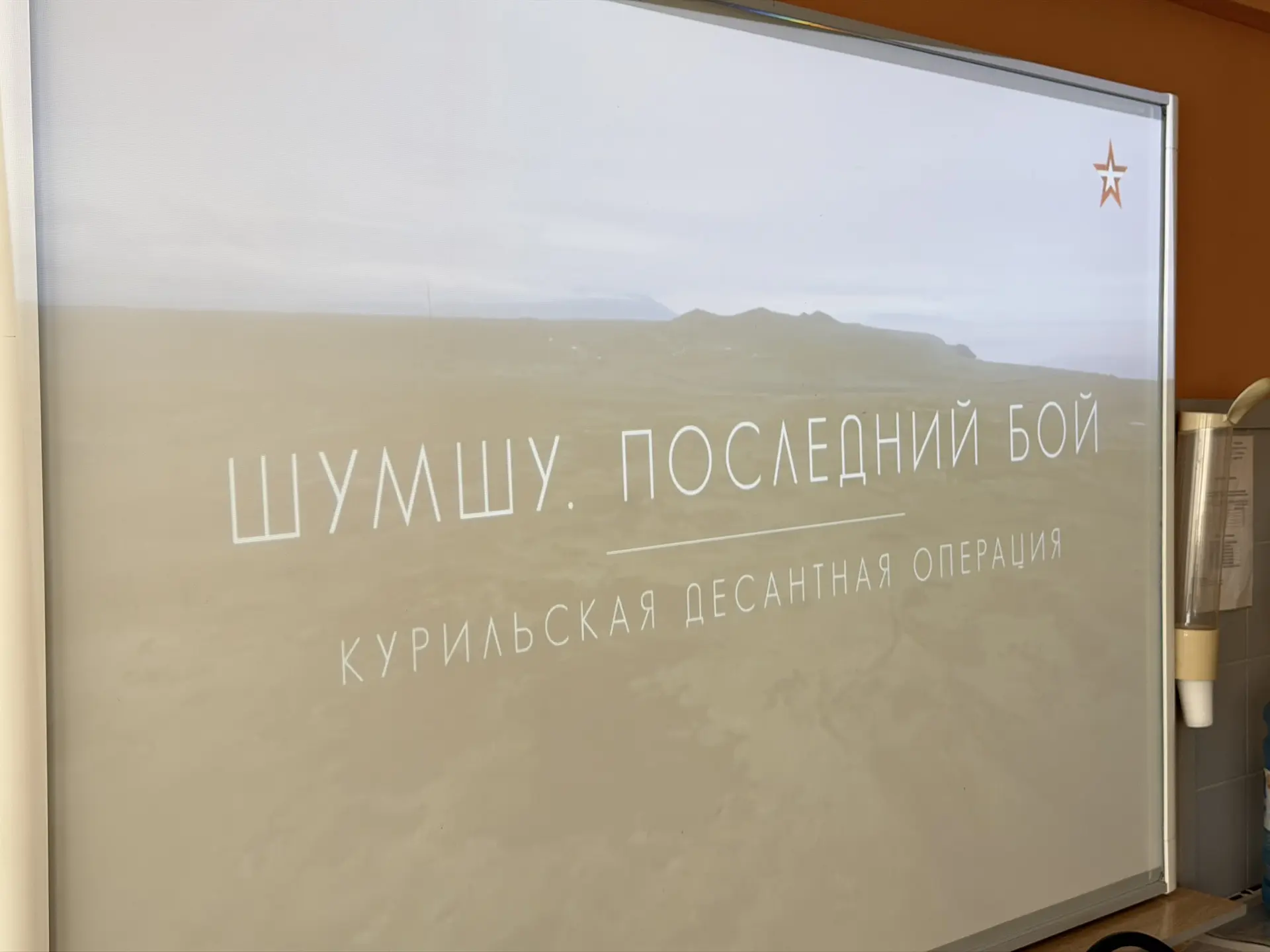 День воинской славы 🇷🇺🎬