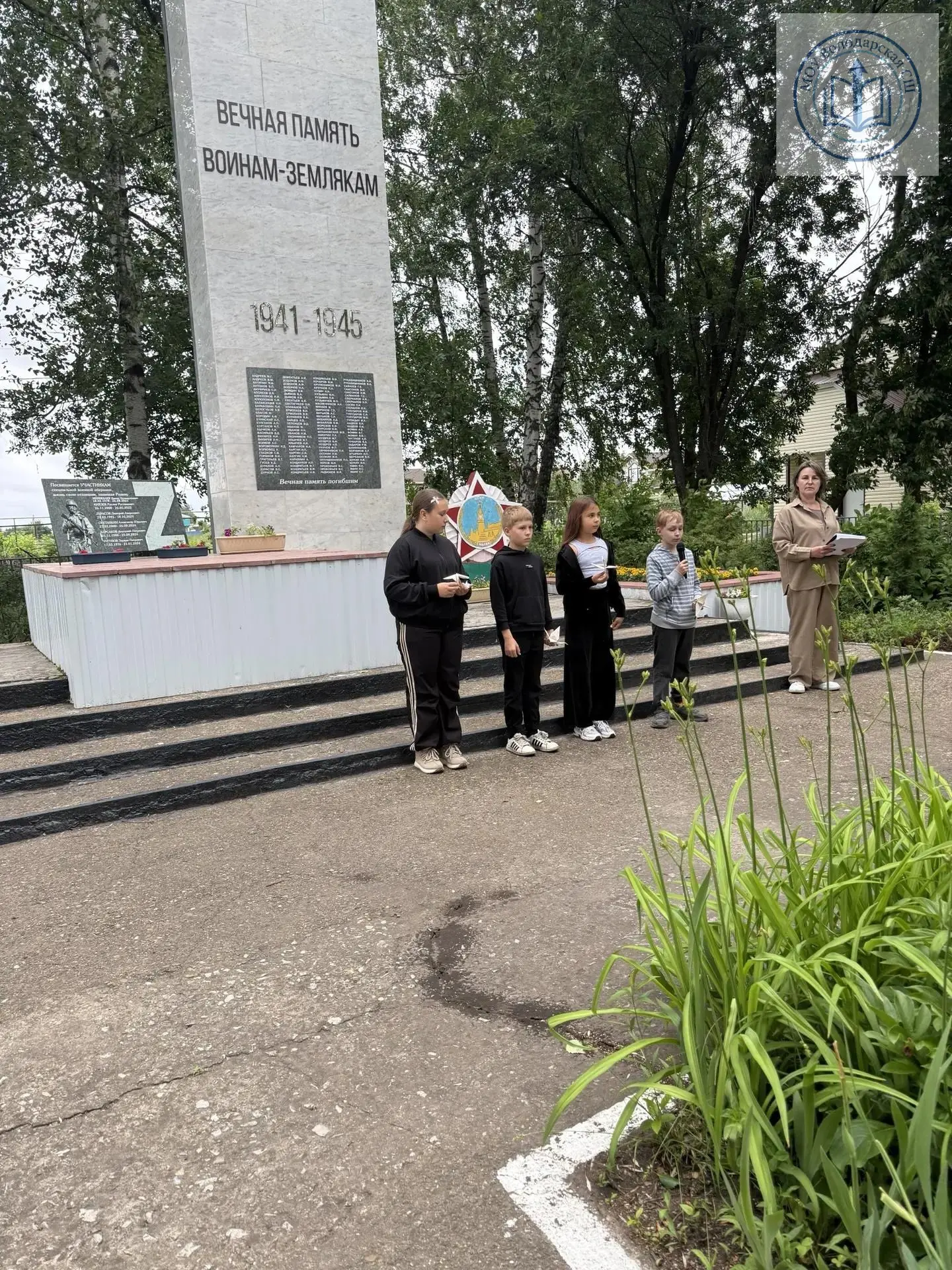 Сегодня, 22 июня, вся страна вспоминает начало Великой Отечественной войны. Мы собрались у памятника