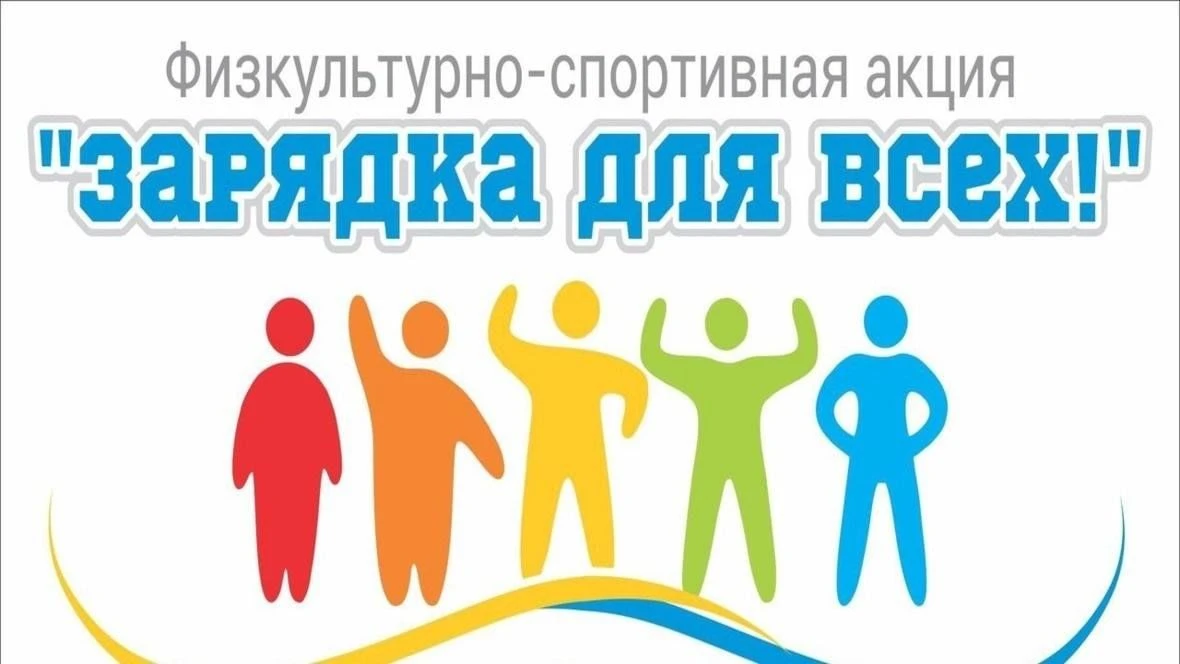УВАЖАЕМЫЕ ЖИТЕЛИ ЕМАНЖЕЛИНСКА! 
7 августа Местное отделение Партии "Единая Россия" приглашает ВСЕХ с