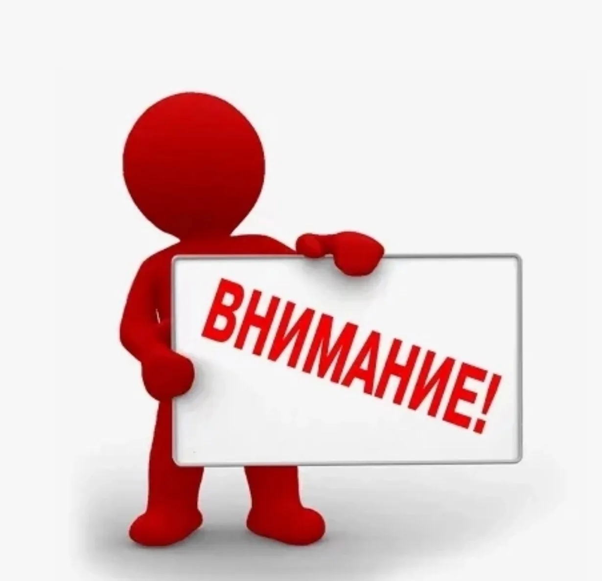 ‼️Уважаемые жители Уссурийского городского округа !🍀🍀🍀