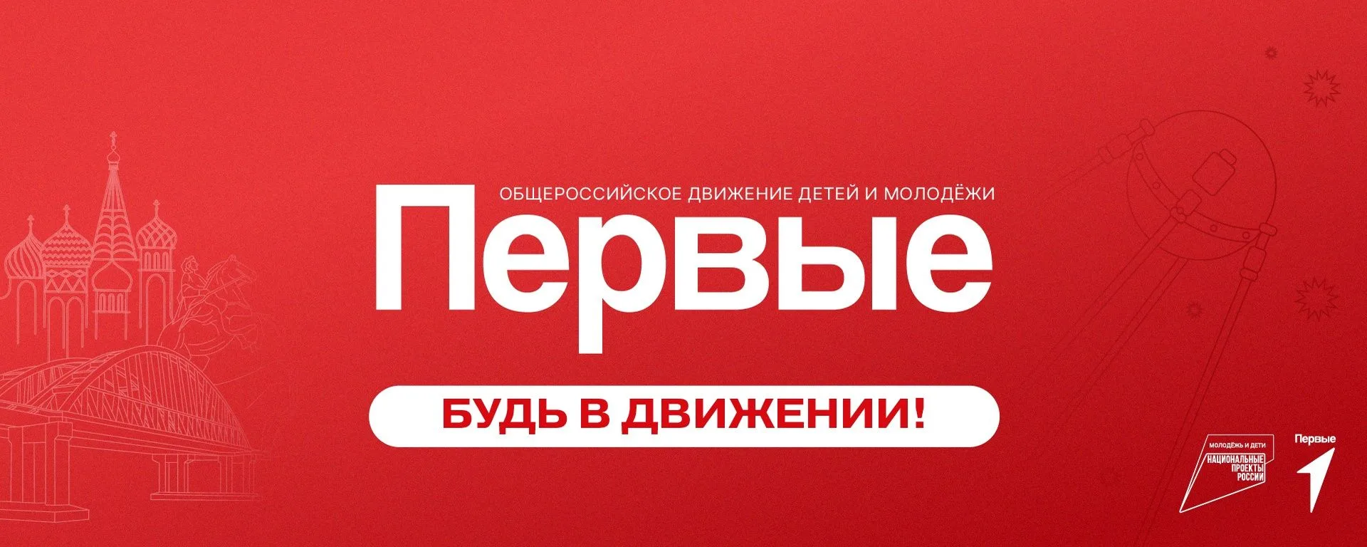 А также подпишитесь на нашу группу, мы будем рады! https://vk.com/pervye_shk23?from=groups