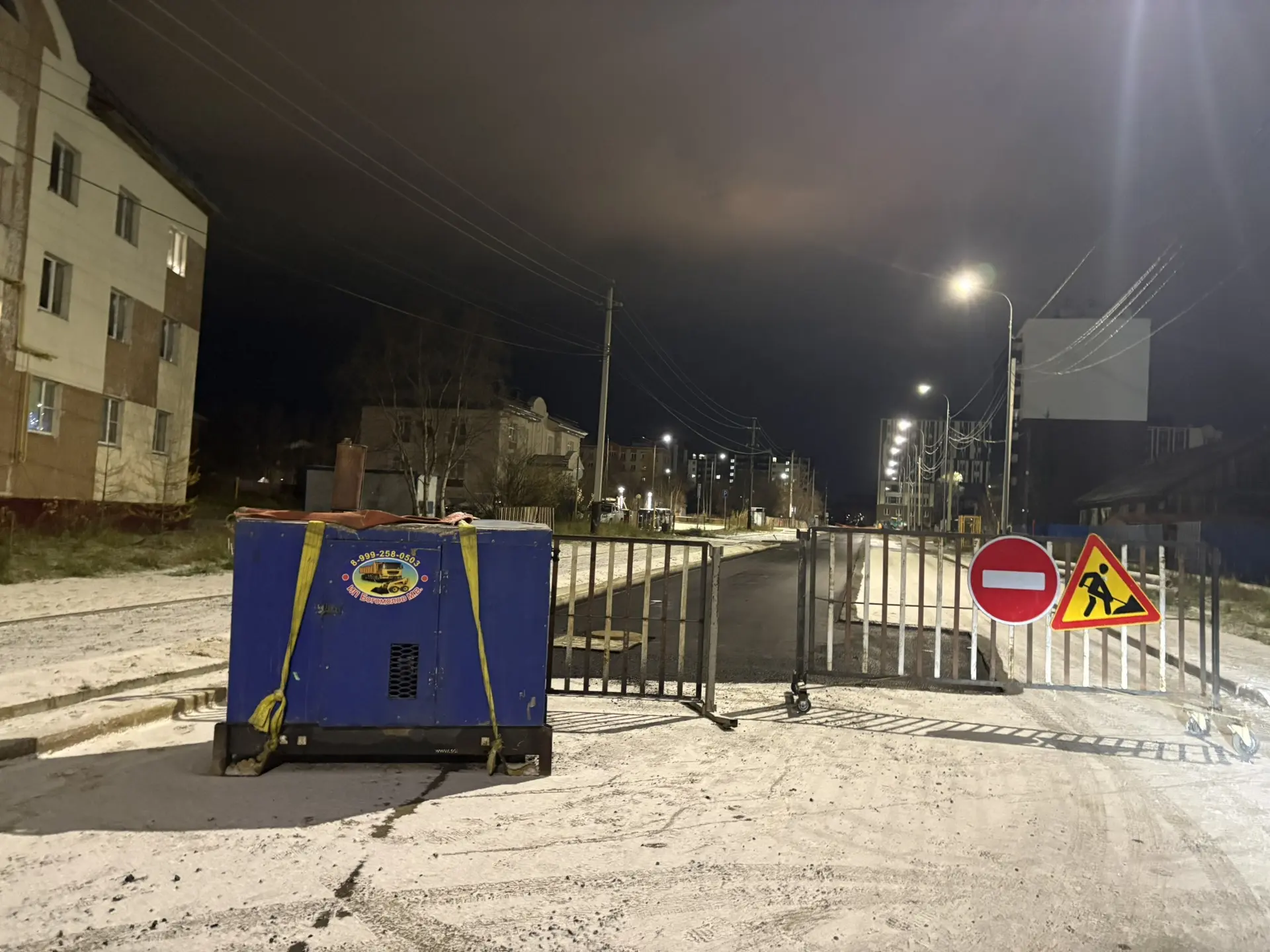 ЧЕТЫРЕ месяца вместо 1,5 «превозмогают» жители второго отделения в Салехарде перекрытие...