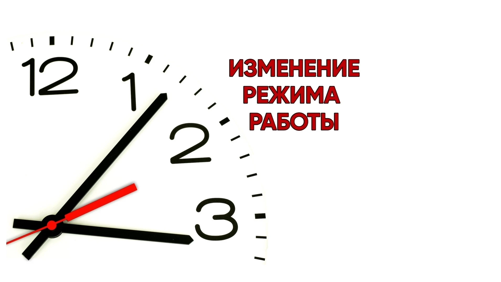Уважаемые жители Сегежи и Сегежского округа! 
 
Обращаем ваше внимание, что в связи с наступающим пр