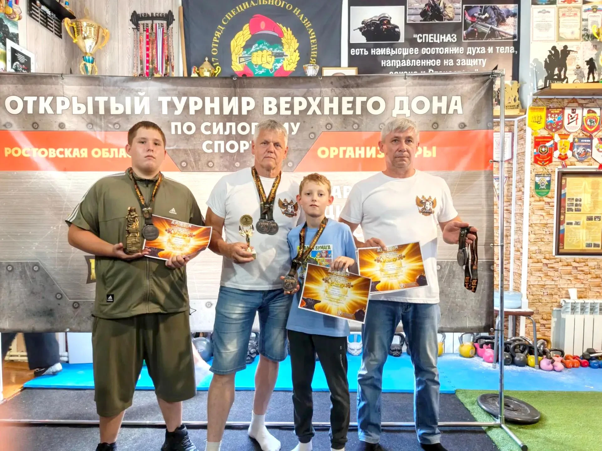 ✅ Новости города...
☑️ Триумфальным стало выступление фроловских спортсменов в открытом турнире по с