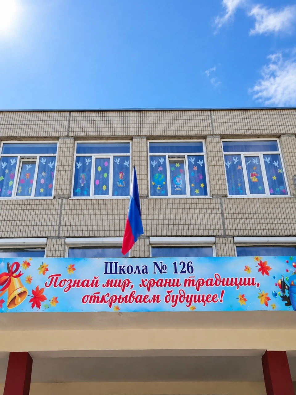🔻В ДНР в этом году обновляют 109 образовательных организаций