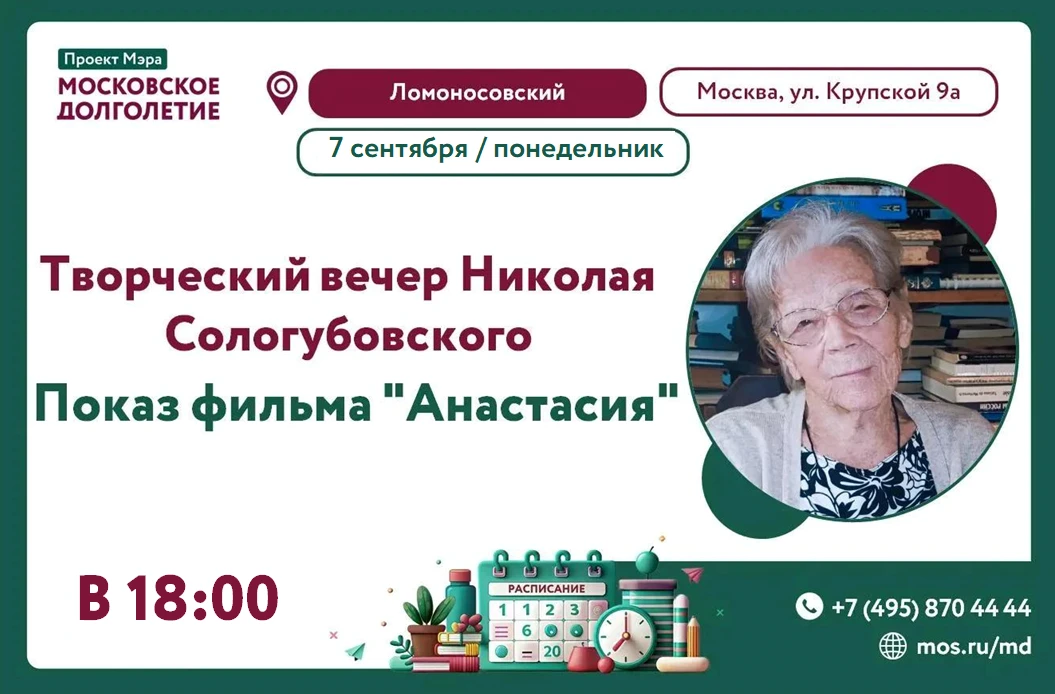 Дорогие друзья! 🌟