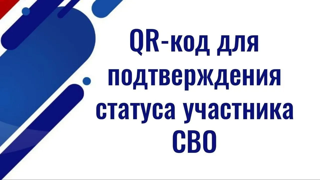 #полезно_знать