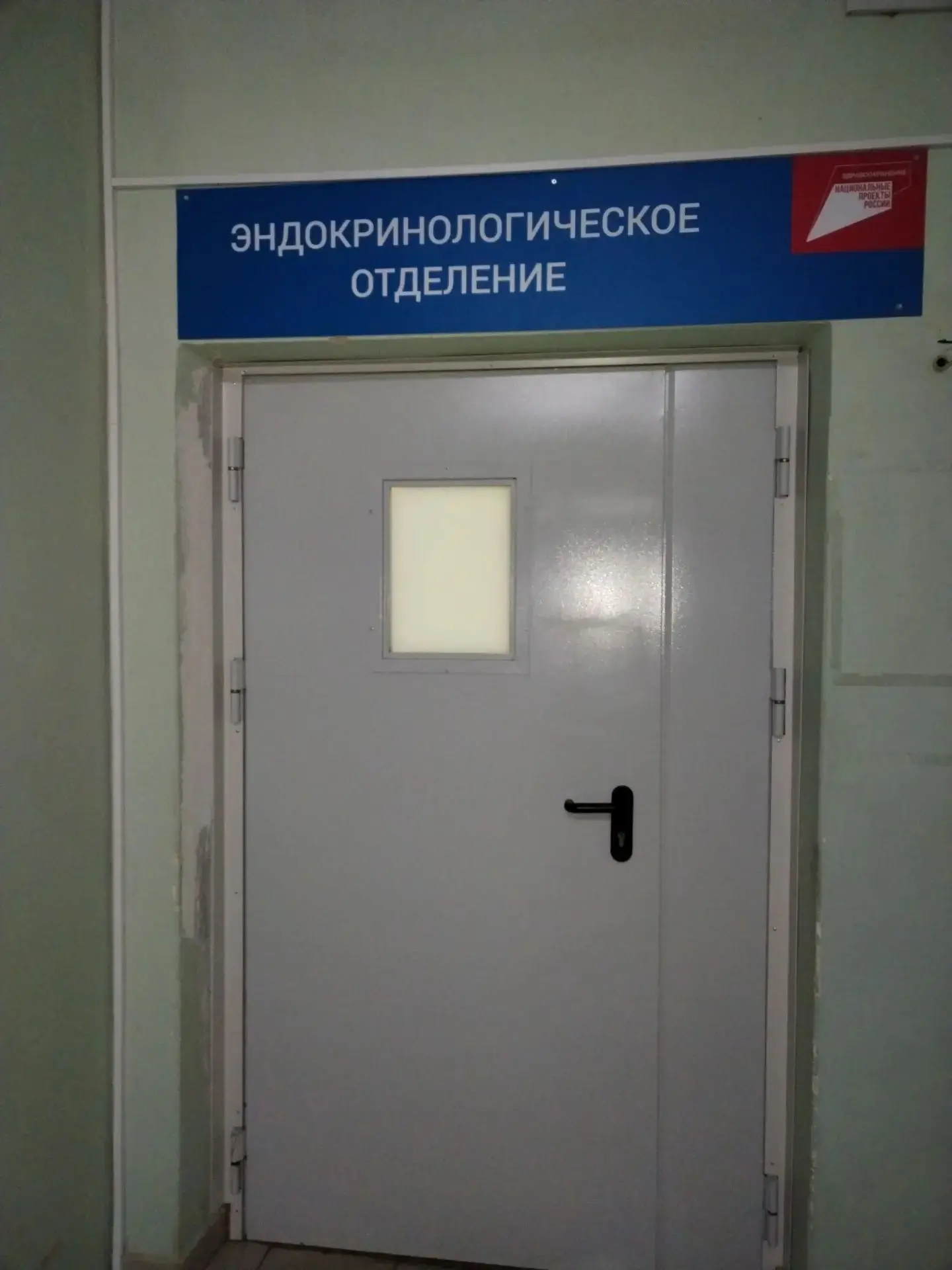 🩺 ИТОГИ I ПОЛУГОДИЯ 2026: ОТКРЫТИЕ ЭНДОКРИНОЛОГИЧЕСКОГО ОТДЕЛЕНИЯ

Подводим первые итоги 2026 года 
