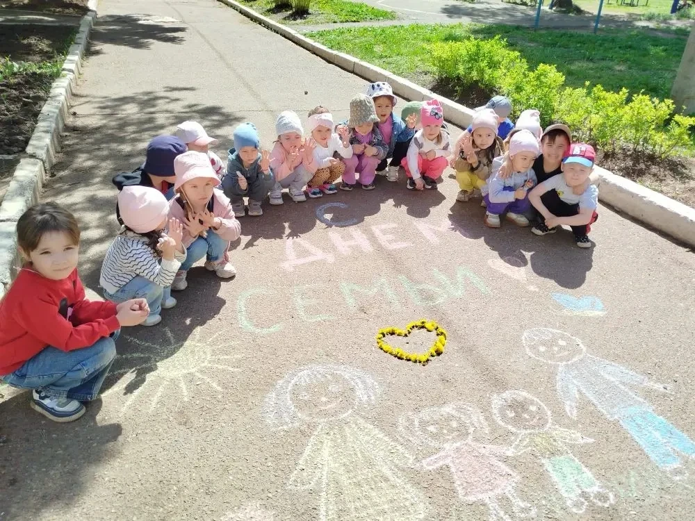 ❤️ С Днём семьи! ❤️