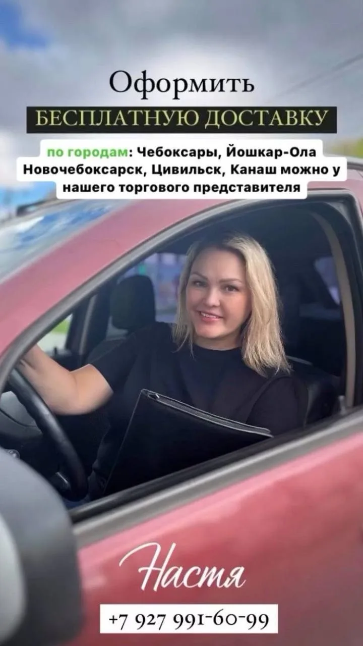 Всем доброго дня 🌈