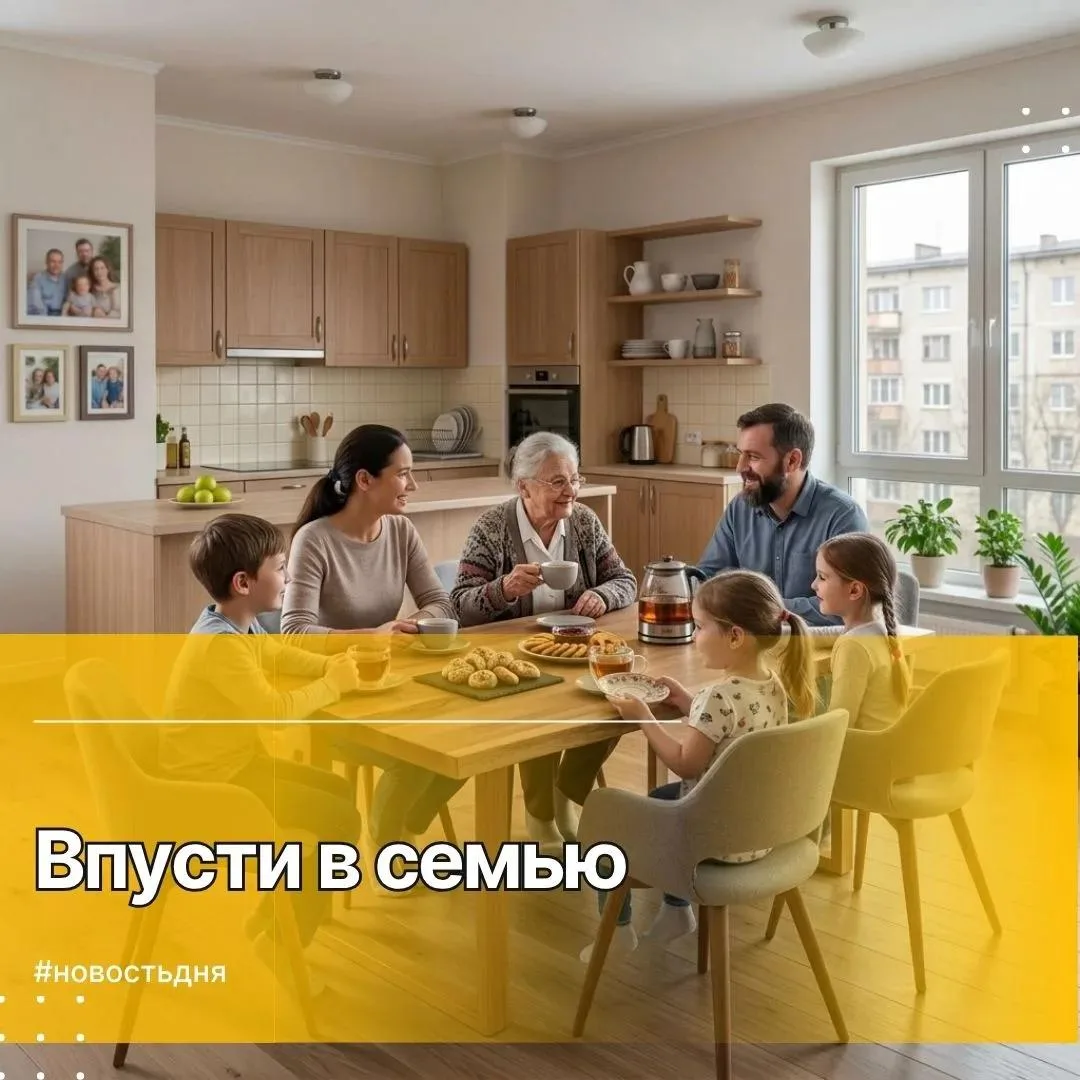В Ленинградской области работает социальный проект «Впусти в семью»💛