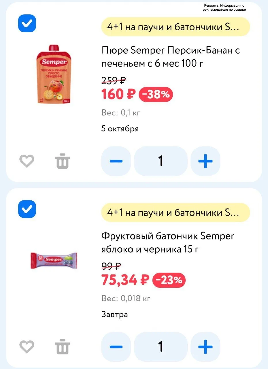 👶 Детский мир