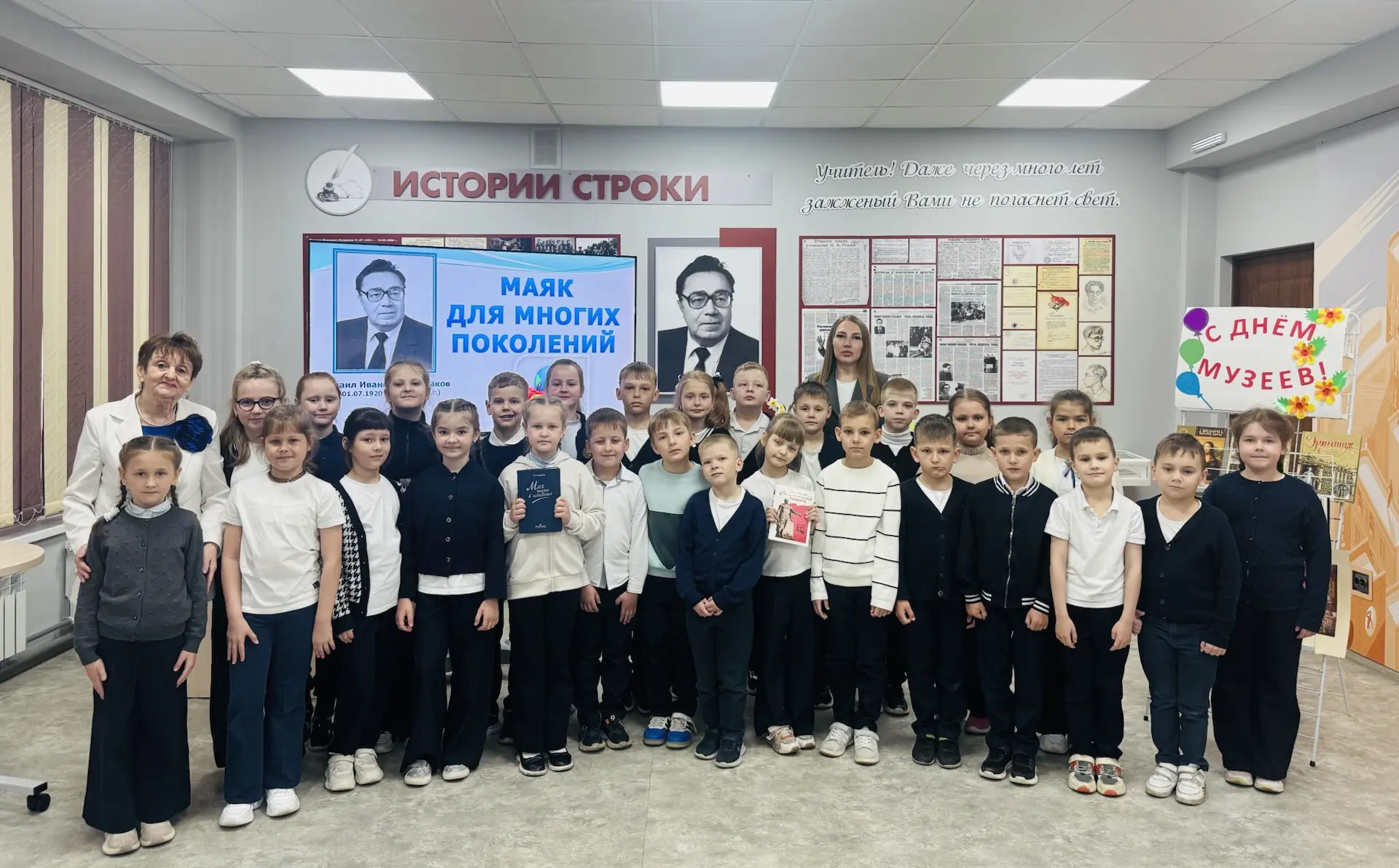 📖 Ежегодно 1️⃣8️⃣ мая мир отмечает Международный день музеев – праздник, посвященный х...