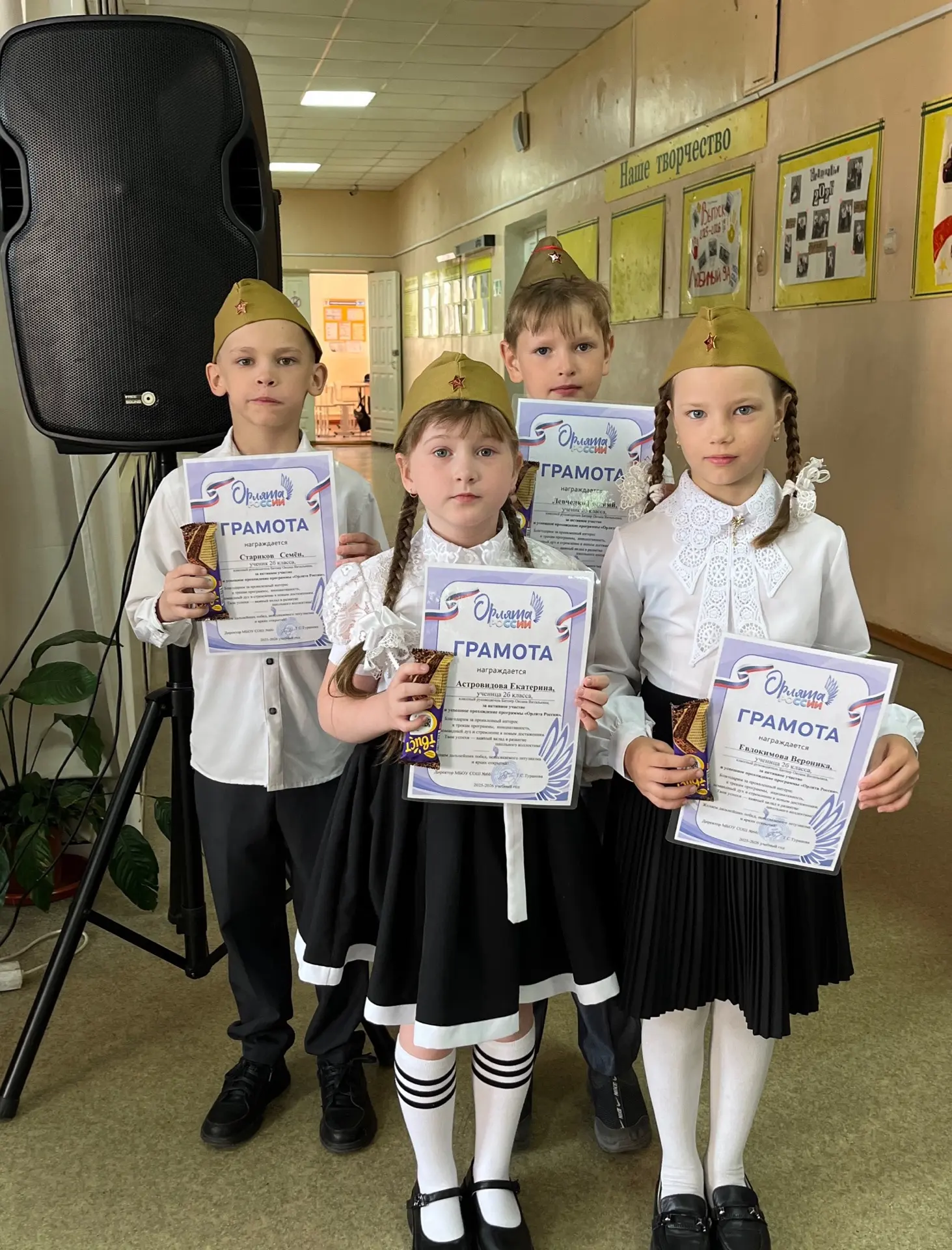 В школу пришла большая праздничная волна! 🎓✨