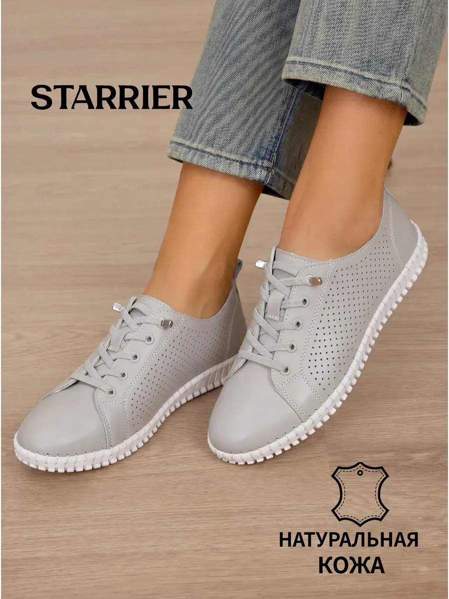 ⚡️ Женские летние кроссовки, STARRIER