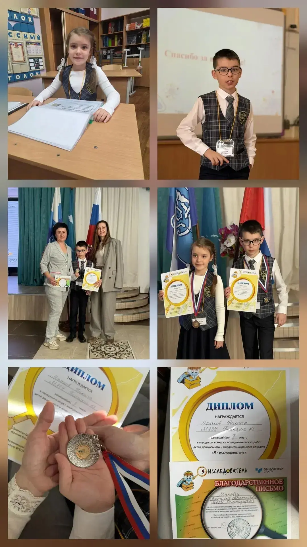 ✨ Уважаемые коллеги! ✨  С радостью сообщаем: сегодня прошёл муниципальный этап конкурса «Я – исследо