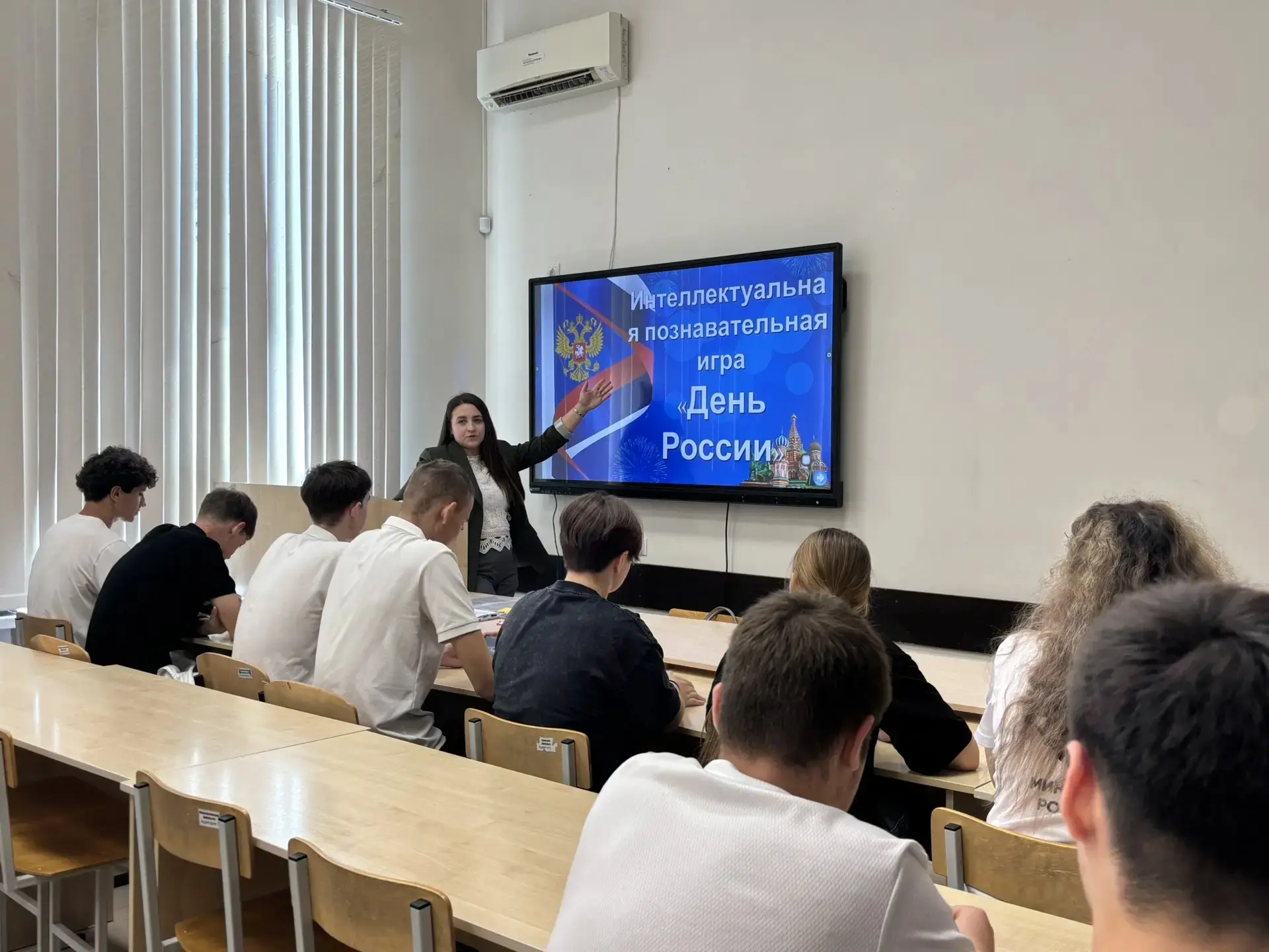 🇷🇺 В преддверии Дня России преподаватели Университетского колледжа объединили историю, знания и па