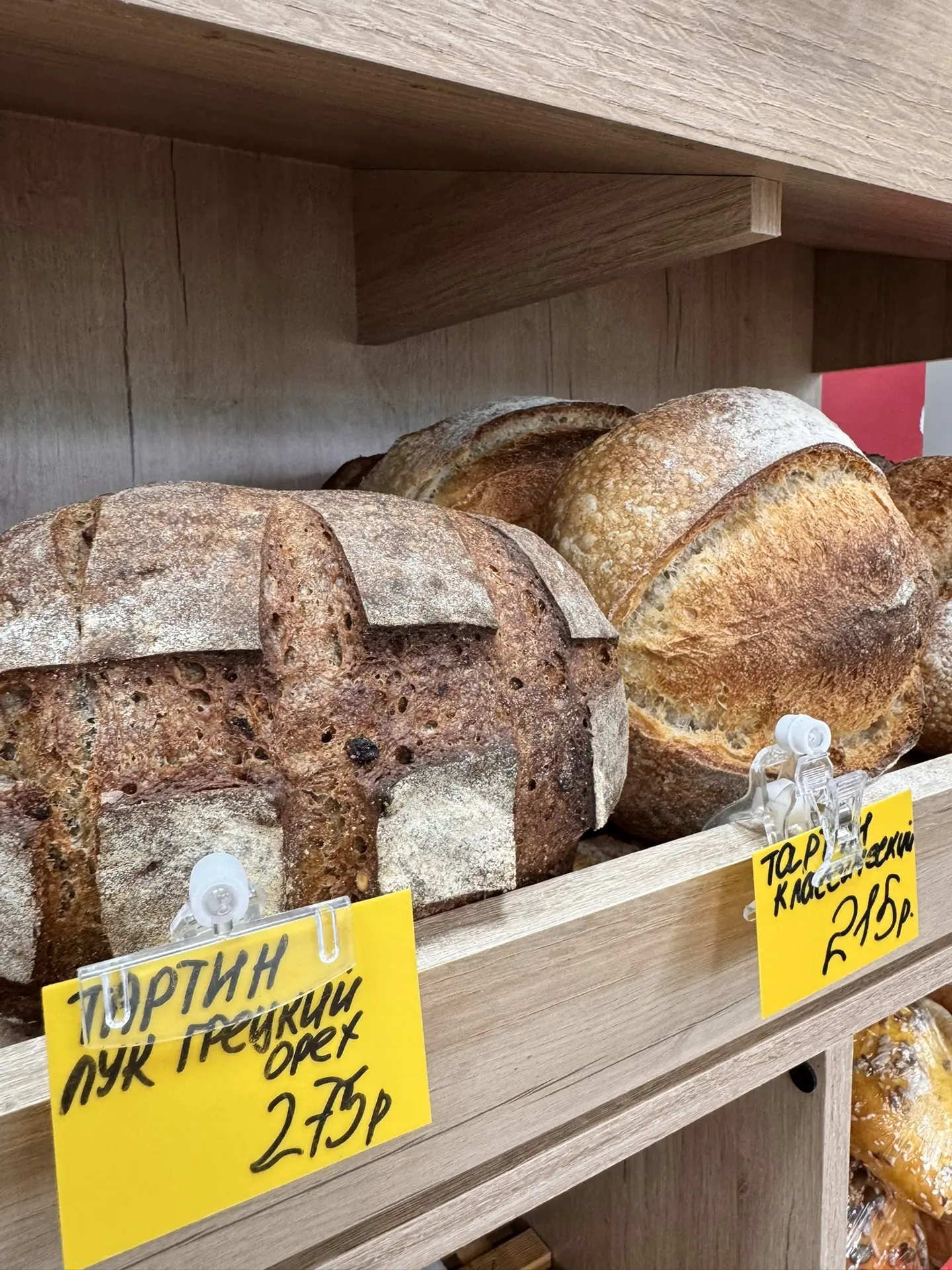 🍞✨ Хлеб на закваске уже вышел из печи! ✨🍞